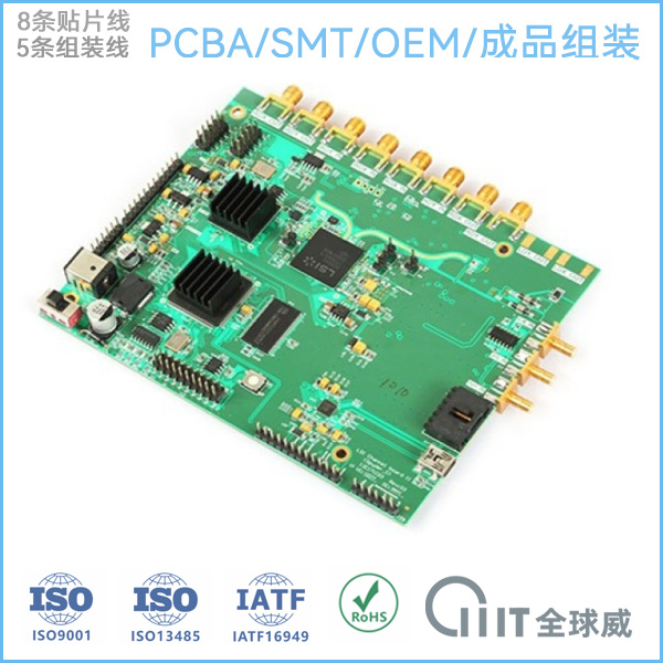 深圳寶安西鄉(xiāng)PCBA貼片加工|電子數(shù)碼產(chǎn)品組裝加工廠(chǎng)家